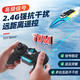 Laichang German brand children's remote control boat speedboat electric high-speed racing boat water toy boat for adults to launch into the water for boys 30cm extra large blue dual-electric + waterproof