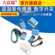 Dafului DHT11 DHT22 temperature and humidity sensor module SHT30/AM2302 SHT3031 digital switch probe DHT11 temperature module comes with Dupont line sensor