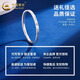 China Gold (CHINA GOLD) PT950 platinum peace and joy bracelet for women pure platinum hand Valentine's Day birthday gift for girlfriend and wife Platinum peace and joy bracelet 52 rings about 15.4g