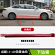 Shantou Lincun Note Model Year Applicable to New Mondeo 13 models, 15 models, 17 models, 18 models Car door lower skirt side skirt beam side Main driver's side Tanzanite Blue