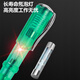 BERRYLION car circuit test pen, test pen, car leakage current detection test pen, auto repair tool 6V-24V