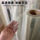 Qinkai transparent pet film roll hard plastic insulating film high temperature resistant polyester sheet pvc release film polyester film transparent (0.3 mm thick) 60 cm wide * 5 meters long