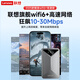 Lenovo portable wifi6 supports 5G/4G devices 2025 mobile dual network router card-free wireless nationwide universal unlimited traffic network laptop portable