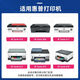 
Fuqiwu is suitable for HP HP 519 print head 518:310:510:410:411:418:531:675 ink cartridge GT nozzle 3YP17A color print head/with 3 inks