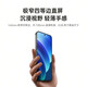 OPPO Find X8 12GB+256GB Hoshino Black Shadowless Capture Ultra-thin Direct Screen Dimensity 9400 AI One-click Screen Question 5630mAh Glacier Battery 5G Mobile Phone