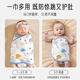 Aibaoxi baby anti-jump sleeping bag newborn pure cotton swaddle swaddle baby comforter artifact 2 pack S292
