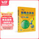 新概念英语1同步词汇宝典 单词辫解析扫码听音频 课后培训视频课可用同步练习册英语语言思维能力训练小学初中k12英语小升初升高衔接