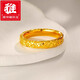 KERLA Old Phoenix Gold Store Model 999 Full Gold Plated Silver Crushed Ice Ring Women's Imitation Gold au750 Couple Ring Closed No. 13 (Does Not Remove from the Mold)