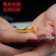 Miaojufu new gold-plated silver-clad Sansheng Sanshi plain ring Huaguang pure gold 999 ancient method ring for men and women couples ring ceremony Huaguang ring gold 0.5g-No. 19