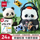 Deli Panda bagged clay 24 colors kindergarten clay colored clay plasticine art handmade DIY toys children's birthday graduation children's day school gift boys and girls