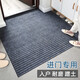 Huaxu home entrance door carpet anti-slip and cuttable customization