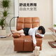 Gujia Home Leather Massage Sofa Living Room Single Sofa Lazy Sofa Rocking Chair Bedroom Study Home Small Massage Chair Cloud Chair PTDK819FY-K
