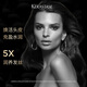 Kashi Haiyuan Champú de diamantes negros 250 ml Nourishing, fuerte, húmedo, suave, limpio y suave regalo de cumpleaños de cumpleaños