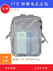 Fengtulong full PVC dust-free bag backpack 17-inch 18-inch large anti-static FAB transparent tool bag clean room bag Korean version 17-inch new reinforced upgrade 30*40