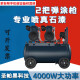 Jiayoudang gas pump low noise oil-free air compressor gas pump 1390W woodworking motor 2000W San Pa Intelligent Manufacturing San Pa 1390W-55L