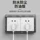 International Electrician 86 switch socket panel waterproof cover leakage bathroom switch anti-splash box bathroom paste power supply protective cover 86 type two-position universal waterproof box transparent