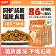 Nobili full price freeze-dried cat food 10Jin Jin is equal to 0.5kg adult and kitten nutritional hair gills fresh meat adult cat Shandong 20 years factory cat food 20 simple packaging salmon flavor beautiful hair soft