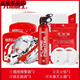 Household fire mask fire escape emergency kit set water-based fire extinguisher combination firefighting four-piece safety rope set household emergency escape mask + fire extinguisher 2-piece set