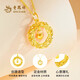 Lao Fengxiang gold necklace for women, new pure gold Möbius ring, pure gold pendant, Christmas birthday gift for girlfriend and wife, delivery today/next day, pure gold necklace about 3.2g*greeting card*gift box