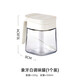 KAWASIMAYA seasoning jar salt MSG seasoning box home kitchen storage box combination set seasoning box seasoning bottle jar ivory white seasoning jar (1 piece)
