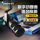 Maono microphone moving coil computer microphone radio microphone live recording box professional equipment radio station audiobook narration recording usb cannon interface sound card universal PD100U