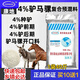 Kangdi 4% donkey premix donkey horse mule fattening feed breeding female donkey foal opening material anti-hair loss biting breeding female donkey