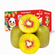 Longduo Fresh Red Heart Kiwi Sweet Kiwi Fruit Seasonal Fresh Sichuan Fruit for Pregnant Women Hand-selected 12 pieces Single Fruit 70-100g