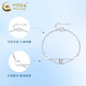 China Gold (CHINA GOLD) PT950 Platinum Double Layer Small Waist Bracelet Women's New Platinum Valentine's Day Birthday Gift for Girlfriend and Wife PT950 Platinum Double Layer Small Waist Bracelet About 4.1g
