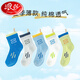
Langsha boys' socks for summer thin children's socks pure cotton sports deodorant student mesh socks spring and summer medium tube socks summer QH-687Sport sports mesh socks 5 pairs XL: Recommended foot length 19-22CM shoe size 32-36 average size