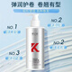 Xilanfei elastin special care for curly hair, moisturizing, long-lasting styling, anti-frizz, fluffy hair care, refreshing and not 1 bottle of 300ml elastin