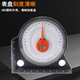DITRON multi-function angle measuring instrument high-precision magnetic level ruler tile ruler deflection meter slope ruler slope meter black magnetic