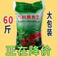 Universal nutritional soil for growing vegetables, nutritional soil for flowers, potted green plants and vegetables, universal flower soil, flower mud, organic soil wholesale, good soil, real fertilizer, mixed with rooting powder carbendazim 3Jin Jin is equal to 0.5 kg, universal nutritional soil, universal for melons, fruits, flowers and green plants