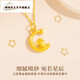 Ya Ge 999 Pure Gold Little Spirit Snake Necklace for Women Light Luxury High-end Pure Gold Pendant Birthday Gift for Girlfriend in the Year of the Zodiac Star and Moon Golden Snake 999 Pure Gold Necklace Retro