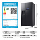 Samsung (SAMSUNG) AI Refrigerator 5 Series Ultra Model 615L Double Door Extra Large Capacity Automatic Ice Making Automatic Door Refrigerator Trade-in Subsidy Household Refrigerator Sound and Touch Dual Control Vast Black RS90F65C1FSC