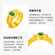 Mengjinyuan Gold Ring Ancient Pigeon Egg Gold Ring Hand-Inlaid Green Zirconium Design Birthday Gift No. 16 - Net Gold Weight Approximately 8.15g