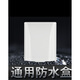 ABB switch panel socket, wall USB five-hole dual-control socket, Xuanzhi series Zhaoxia gold waterproof box