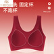 Modal Red Underwear Panty Set Women's Zodiac Year Small Breast Push Up Bra Vest Style Seamless Wedding 2025 Snake Worry-Free Set/Pack Underwear + Bra + Socks Machine Washable 2XL Recommended 130-145 Jin Jin equals 0.5 kg