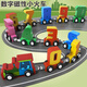 Qiyoubao Magnetic Digital Train Toys Magnetic Building Block Assembly Baby Girl 1 bis 3 bis 6 Jahre alt 2 Männer Magnetische Saugmodell: 1 Abschnitt der Lokomotive + 11 Abschnitte der Zahl/1 im gesamten + frühen Bildung + magnetischer digitaler Zug
