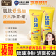 Qingyan sulfur facial cleanser, oil control, moisturizing, removing mites, blackhead cleaning artifact, men and women facial cleanser, facial soap official 1 pack, facial cleansing, oil control, basic