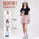 MJ STYLE white right shoulder fitted short-sleeved T-shirt for women 2026 spring and summer slimming and skin-friendly inner layering shirt top