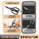 Wang Mazi kitchen scissors, stainless steel powerful black titanium chicken bone scissors, multi-purpose scissors for cutting ingredients and bones, special for commercial fish killing, obsidian scissors for hard bones
