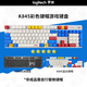 K845 有线背光机械键盘鼠标套装G502 电竞游戏键鼠套装 RGB宏编 K845茶轴-霜冻之蓝+G502 百态猫