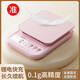 Goheng Kitchen Scale Electronic Scale Accurate High-Precision Food Jewelry Scale Baking Weighing Gram Scale Food Scale Pink 5kg/0.1g Battery Model