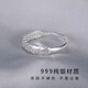 Hanjin Palace shiny 999 sterling silver retro ring for women to collect money and coins personalized ins design simple small Qianduoduo sterling silver ring 10.9g with original gift box certificate