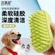 Beiyipin pet bathing brush dog and cat bathing brush knotting comb dog comb cat hair combing artifact