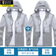 Woodpecker sun protection clothing men's light and breathable large size men's skin clothing outdoor fishing sun protection clothing summer thin jacket men's trend 2086 gray single piece XL about 120-135Jin Jin equals 0.5 kg