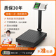 Electronic scale commercial precision small platform scale home weighing 300kg express electronic scale 100kg scale upgraded panel model 150KG blue thickened 30*40