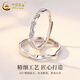 CHINA GOLD S Pure Silver Möbius Ring Couple Ring Light Luxury Versatile Valentine's Day Birthday Gift Year of the Horse Zodiac Year Gift Classic Möbius Ring Couple Ring - Pure Silver Opening Adjustable