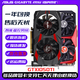 
Colorful GTX1050TI4G 1050TI 750TI 1030 16.5 million Tushima God of Earth Destroyer Black Gold Supreme Edition Desktop disassembly independent display Asus GTX750TI 2G dual fans