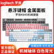 Logitech (G) K845 wired mechanical keyboard, backlit green and black tea shaft desktop computer game office typing e-sports lol K845 mechanical keyboard + pink lover keycap new original authentic red shaft-[Game player recommendation] No 104 keys standard